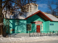 Vyazma, Maksim Gorky st, house 49. office building