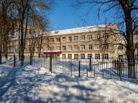 Vyazma,  , house 10. school