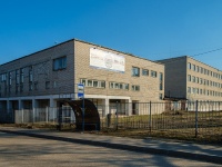 Vyazma,  , house 11. technical school