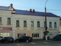 Vyazma, st Komsomolskaya, house 1. cafe / pub