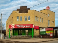 Vyazma, 超市 "Пятёрочка", Komsomolskaya st, 房屋 17