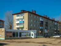 Vyazma, st Parkovaya, house 2. Apartment house