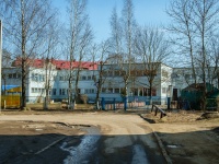 Vyazma, st Stroiteley, house 6А. nursery school