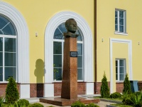 Гагарин, улица 50 лет ВЛКСМ. памятник Ю.А. Гагарину