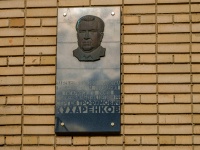Гагарин, улица Гагарина, дом 8. магазин
