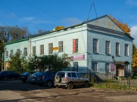 улица Гагарина, дом 70. офисное здание
