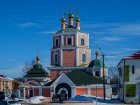 Гагарин, улица Ленина, дом 2А. церковь Казанской иконы Божией Матери в Гагарине