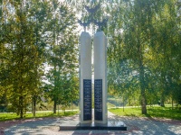 Гагарин, улица Ленина. памятник Героям Советского союза