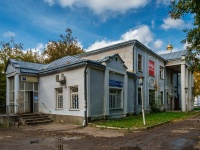 Гагарин, улица Герцена, дом 5. офисное здание