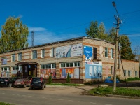 Гагарин, улица Герцена, дом 10. магазин