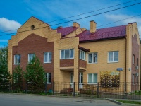 Gagrin, st Sovetskaya, house 13А. office building