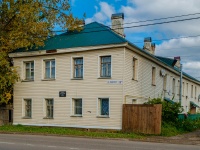 Gagrin, st Sovetskaya, house 67. Apartment house