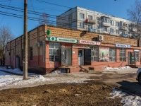 Gagrin, Krasnoarmeyskaya st, house 75 с.1. store