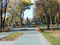 улица Карла Маркса. парк