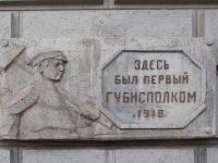 Tambov, university Тамбовский государственный технический университет, Sovetskaya st, house 106