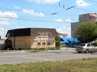 Тамбов, улица Советская, дом 189А. бытовой сервис (услуги)