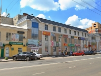 Tambov, 购物中心 "Юг", Sovetskaya st, 房屋 20А