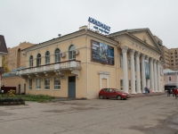 Tambov, cinema "Киномакс", Internatsionalnaya st, house 26