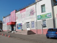 Tambov, st Internatsionalnaya, house 85. multi-purpose building