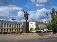 Тамбов, улица Интернациональная. памятник В.И. Ленину