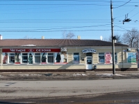 Tambov, st Bazarnaya, house 109А. Apartment house with a store on the ground-floor