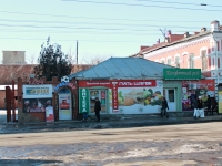 Tambov, st Krasnaya, house 14. store