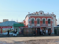Tambov, st Krasnaya, house 16. store