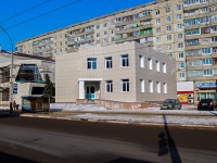 Tambov, 超市 "Пятёрочка", Chichkanov st, 房屋 57