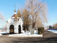 Тамбов, улица Чичканова, дом 8. часовня Св. Георгия Победоносца
