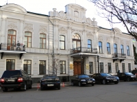 Tambov, Kommunalnaya st, house 6. governing bodies