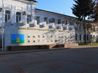 Tambov, Kommunalnaya st, 房屋 6. 管理机关