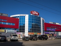Tambov, shopping center "ЦУМ-Тамбов", Kommunalnaya st, house 21 ЛИТ А