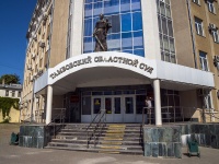 Tambov, 法院 Тамбовский областной суд , Kommunalnaya st, 房屋 8А