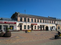 Tambov, Kommunalnaya st, 房屋 19. 写字楼