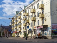 Tambov, Nosovskaya st, 房屋 17. 公寓楼