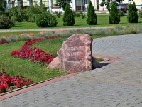 Tambov, monument Тамбовскому мужикуLeningradskaya st, monument Тамбовскому мужику