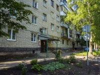 Tambov, Rabochaya st, house 8. Apartment house