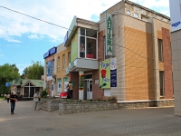 Tambov, Ryleev st, 房屋 60. 商店