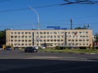 Tambov, Komsomolskaya square, house 3. office building