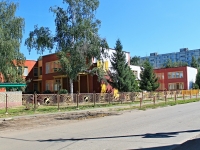 Tambov, 幼儿园 №18, Ручеёк, Engels st, 房屋 10