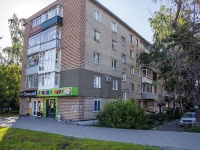 Tambov,  , 房屋 3. 公寓楼