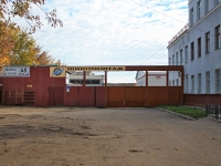 Tambov,  , house 17/1. Social and welfare services