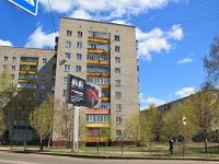 Тамбов, улица Астраханская, дом 8. многоквартирный дом