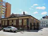 Тамбов, улица Первомайская, дом 28. библиотека