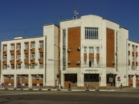 Tver, Zhelyabov st, house 21. office building