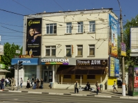 Tver, Novotorzhskaya st, house 8. Торгово - офисное здание