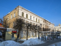 Тверь, улица Новоторжская, дом 12Б. офисное здание