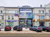 Tver, ​Торгово-офисный центр "Аврора", Novotorzhskaya st, 房屋 18 к.1