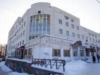 Tver, Chaykovsky avenue, house 2. Apartment house