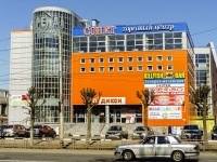 Tver, shopping center "Сонет", Chaykovsky avenue, house 29
